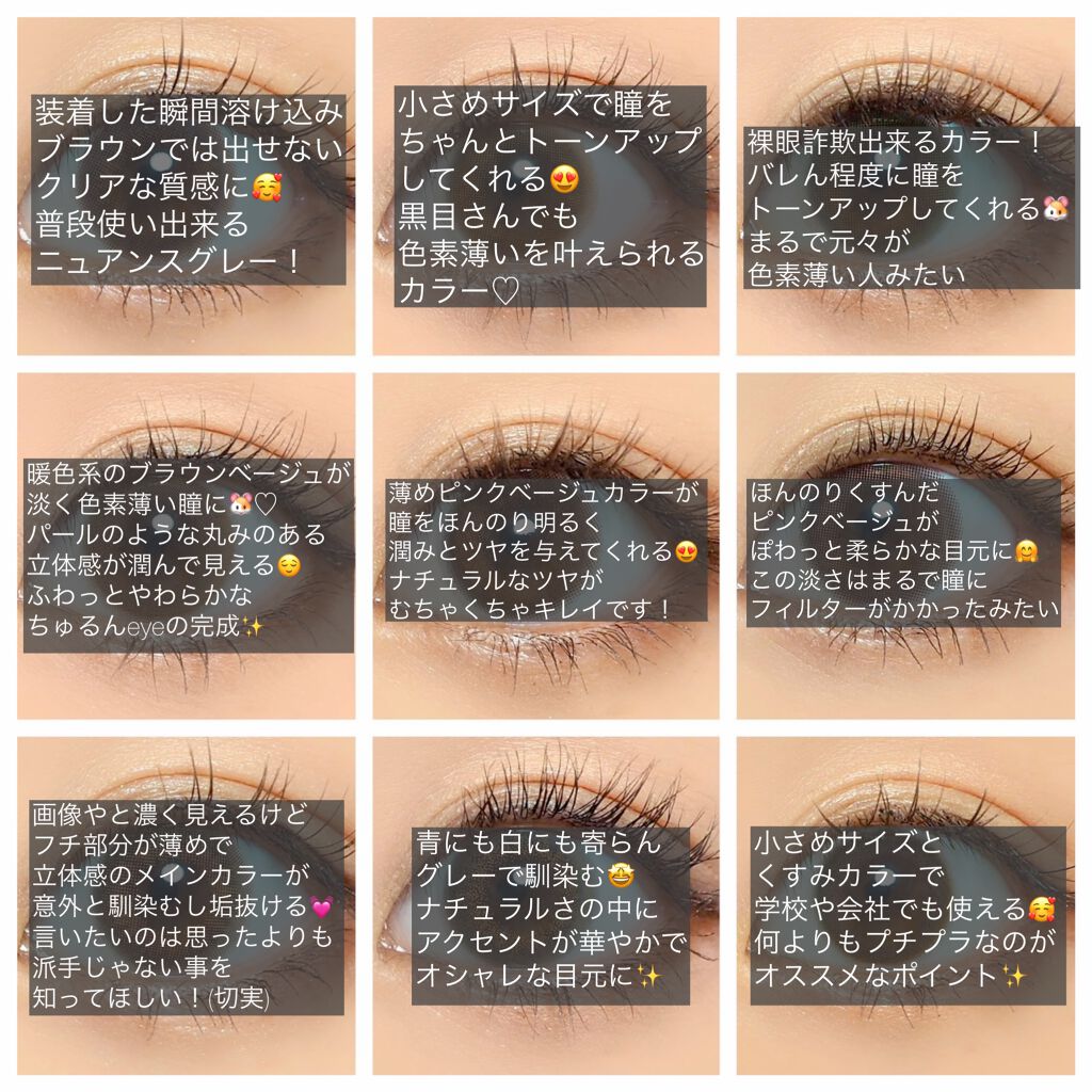 TOPARDS 1day/TOPARDS/ワンデー(1DAY)カラコンを使ったクチコミ(3枚目)
