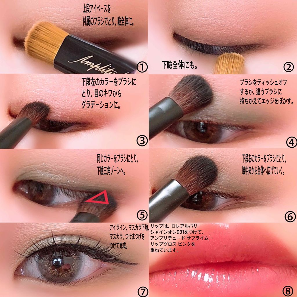 サブライムリップグロス　 ピンク/Amplitude/リップグロスを使ったクチコミ（3枚目）