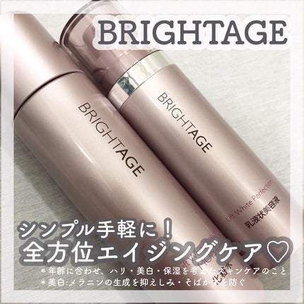 リフトホワイト パーフェクション/BRIGHTAGE/美容液を使ったクチコミ(1枚目)