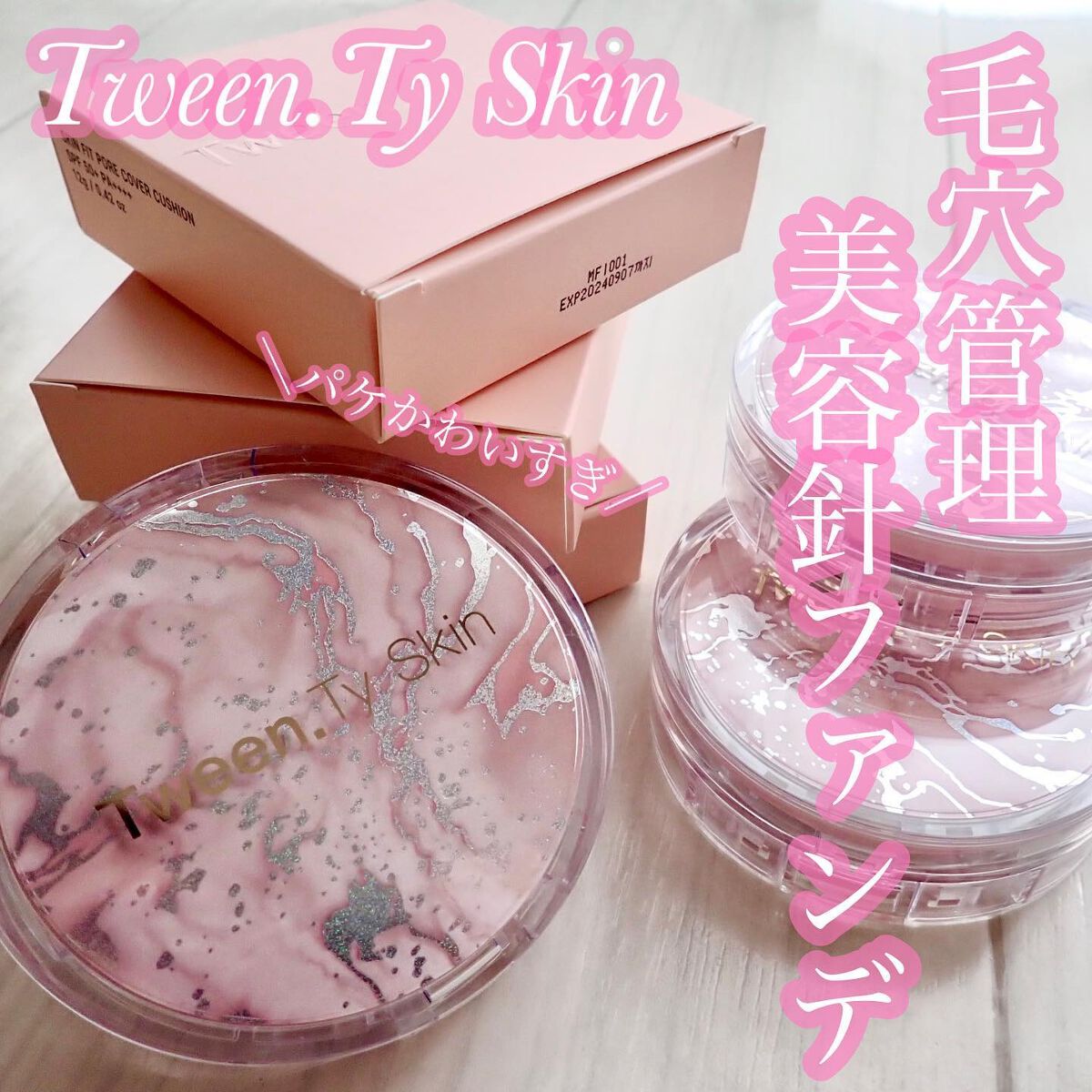 を使ったクチコミ（1枚目）