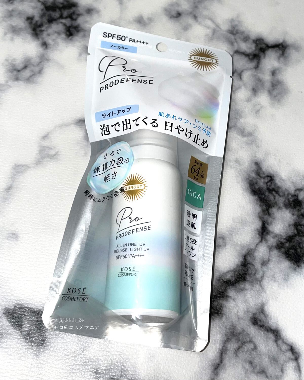 サンカット® プロディフェンス オールインワンUV ムース（ライトアップ）のクチコミ「サンカット　プロディフェンスオールインワンUVムース(ライトアップ)。



顔•からだに使用.....」（2枚目）