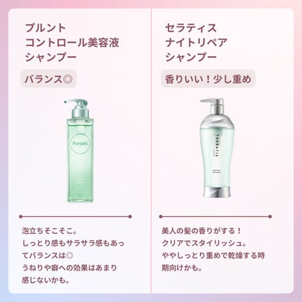 オイルインシャンプー/オイルインコンディショナー(リッチ&リペア)/ディアボーテ/市販シャンプーを使ったクチコミ(3枚目)