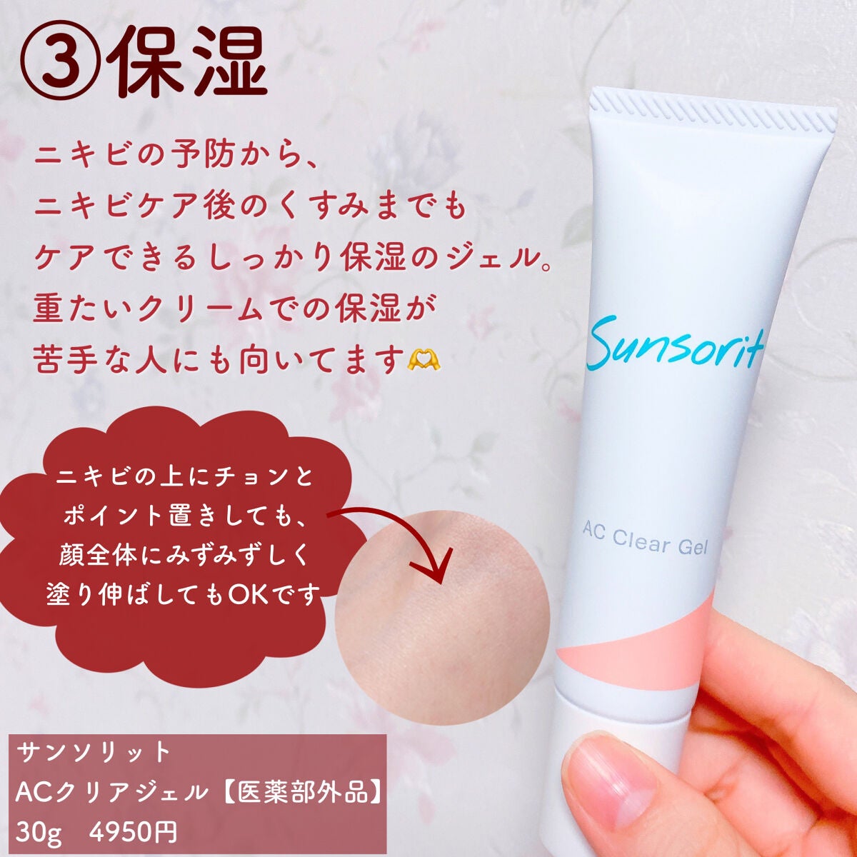 スキンピールバー ティートゥリー/サンソリット/洗顔石鹸を使ったクチコミ(4枚目)