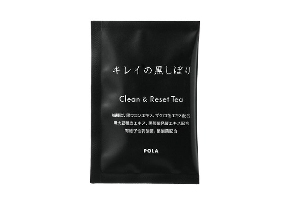 ポーラ キレイの黒しぼりClean＆Reset Teaお徳用90袋