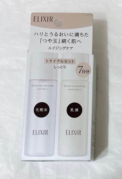 リフトモイスト ローション SP II /エリクシール/化粧水を使ったクチコミ(1枚目)