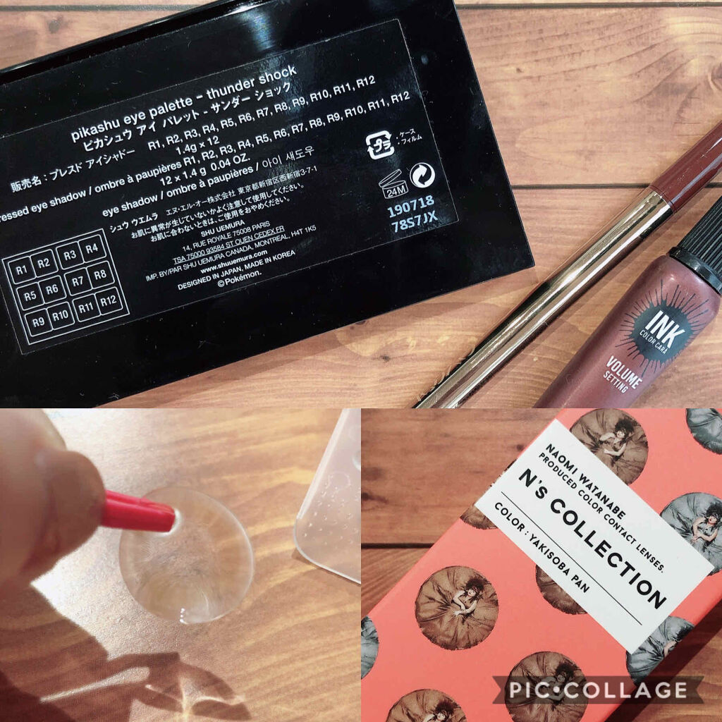 shu uemura ピカシュウ アイ パレット‐サンダーショックのクチコミ「------------------------------

#本日のぴこり

------.....」（3枚目）