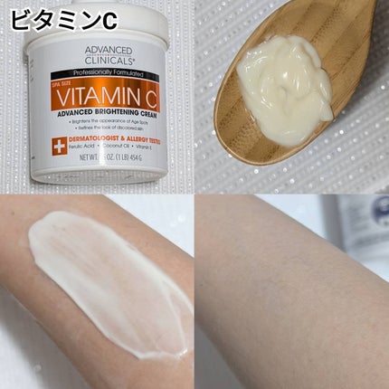 レチノールセラム/ADVANCED CLINICALS/美容液を使ったクチコミ(5枚目)