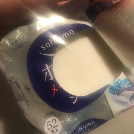 ソフティモ メイク落としシート(ホワイト)/ソフティモ/クレンジングシートを使ったクチコミ(2枚目)