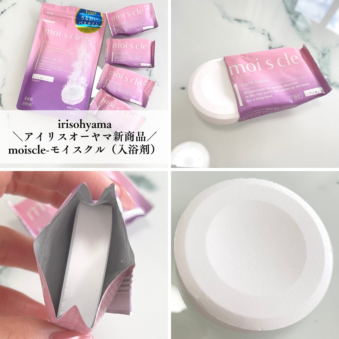 重炭酸入浴剤 moi s cle /アイリスオーヤマ/炭酸系入浴剤を使ったクチコミ（2枚目）