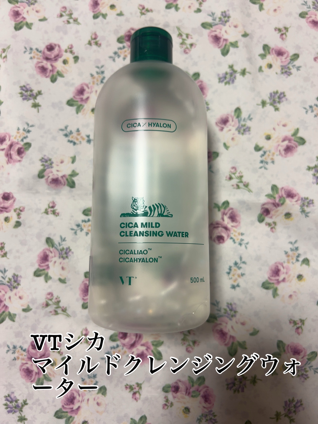 CICA マイルドクレンジングウォーター/VT/クレンジングウォーターを使ったクチコミ（1枚目）