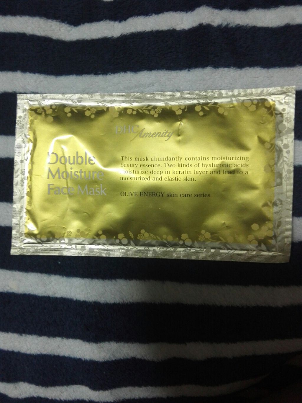 ダブルモイスチュア マスク/DHC/シートマスク・パックを使ったクチコミ（1枚目）