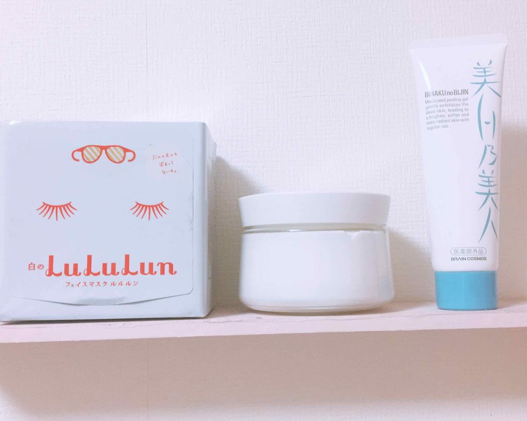 ウォッシャブル コールド クリーム/ちふれ/クレンジングクリームを使ったクチコミ（2枚目）