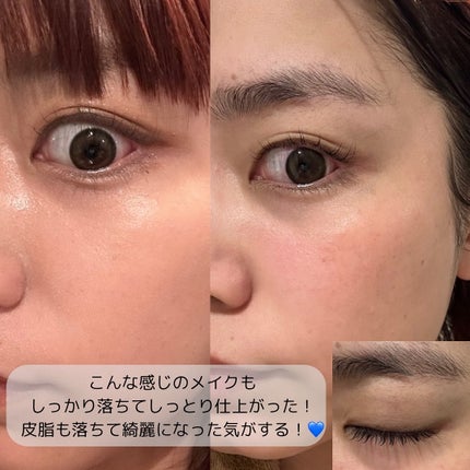 エクストリームディープクレンジングブルーオイル/Real Barrier/オイルクレンジングを使ったクチコミ(5枚目)