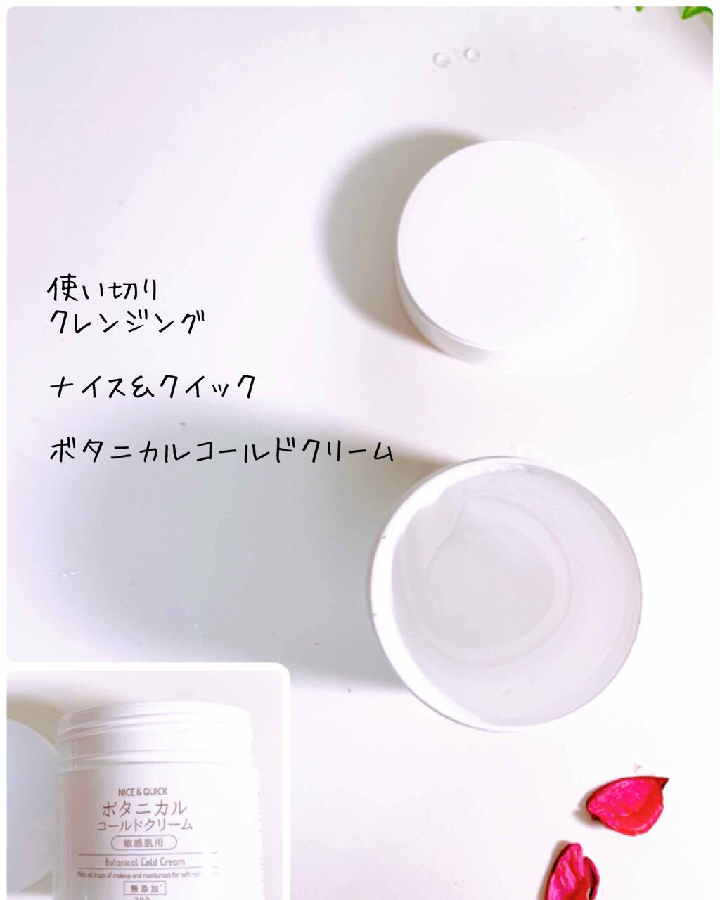 洗顔フォーム/デュプレール/洗顔フォームを使ったクチコミ（2枚目）