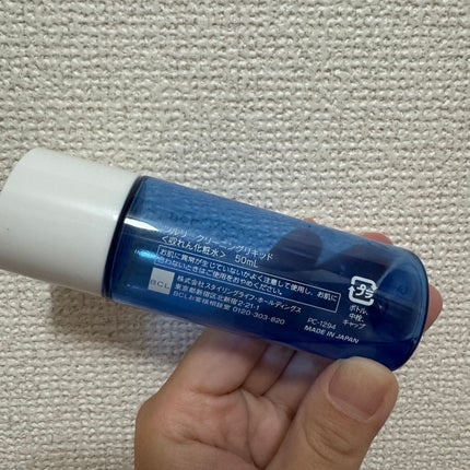 クリーニングリキッド/ツルリ/化粧水を使ったクチコミ(2枚目)