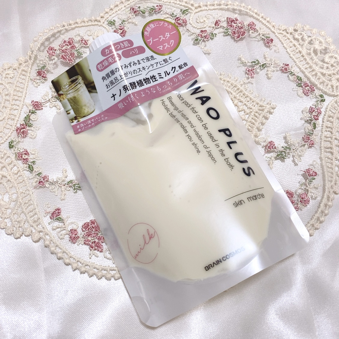 skinmarche WAOPLUS プラントベースミルクブースターマスク/ブレーンコスモス/洗い流すパック・マスクを使ったクチコミ（2枚目）