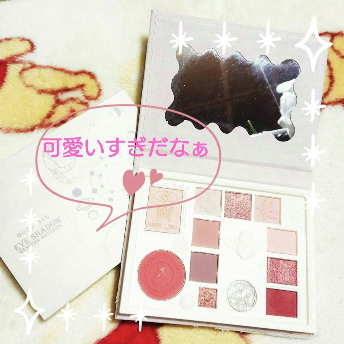 アイシャドウパレット/MUGE LEEN/アイシャドウパレットを使ったクチコミ(1枚目)