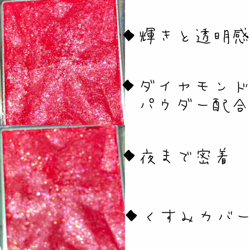 セレクト アイカラー Ｎ RD402(限定色)/ESPRIQUE/単色アイシャドウを使ったクチコミ（2枚目）