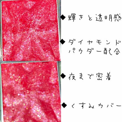 セレクト アイカラー N/ESPRIQUE/単色アイシャドウを使ったクチコミ(2枚目)