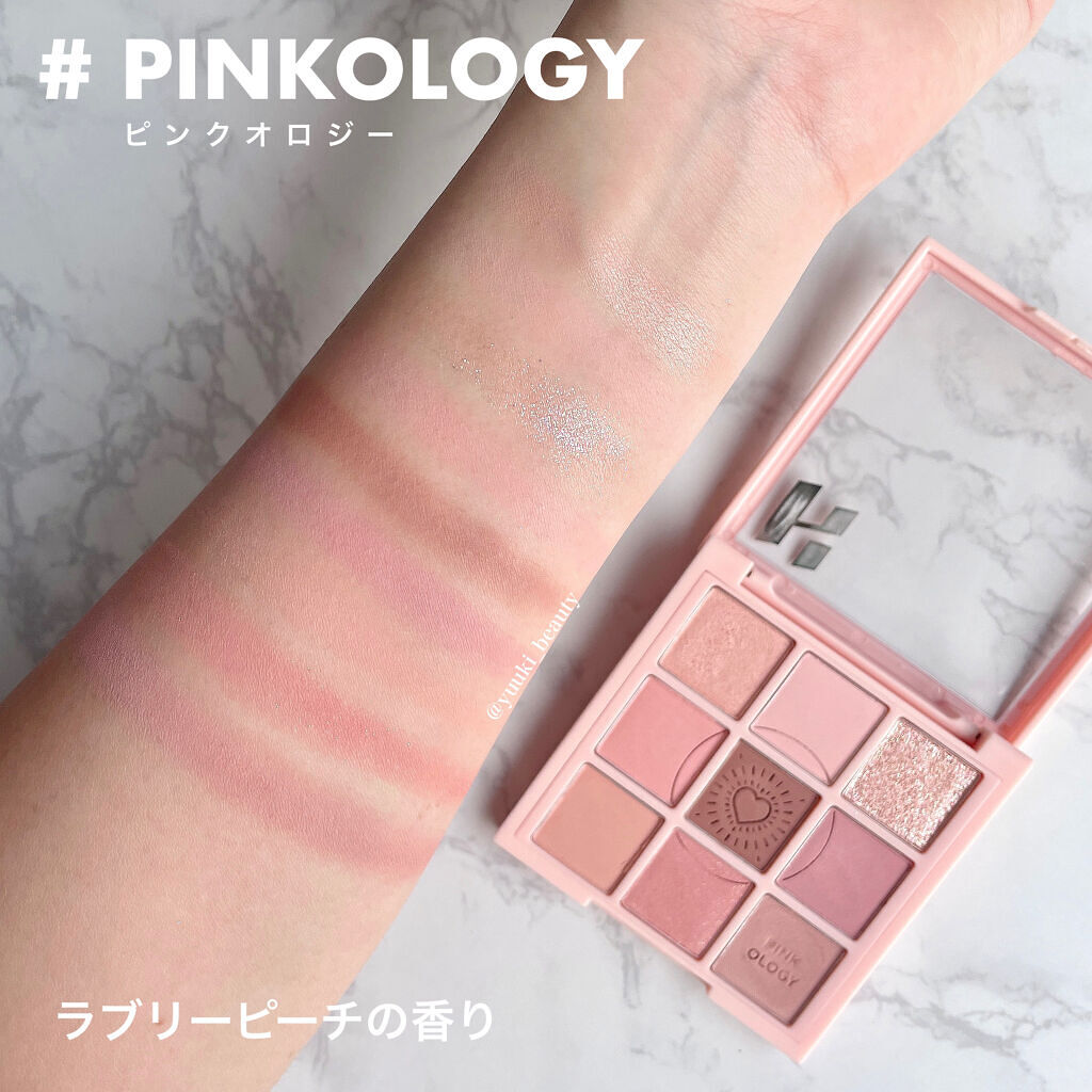 マイフェイブムードアイパレット 9カラー/HOLIKA HOLIKA/アイシャドウパレットを使ったクチコミ（3枚目）