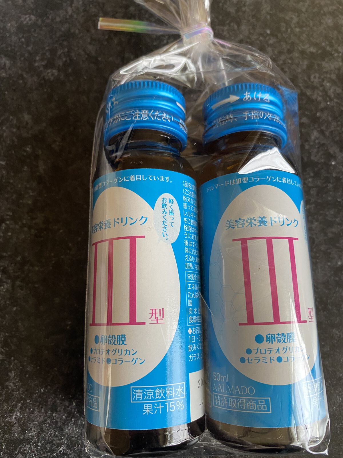 III型(ビューティードリンク)/アルマード/美容ドリンクを使ったクチコミ（1枚目）