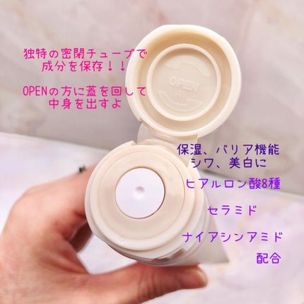 CERAPYome Moist On Cream/my skin solus/フェイスクリームを使ったクチコミ(2枚目)