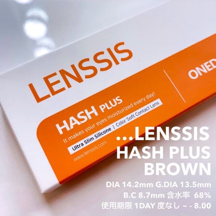 ハッシュシリーズ/LENSSIS/カラーコンタクトレンズを使ったクチコミ(5枚目)