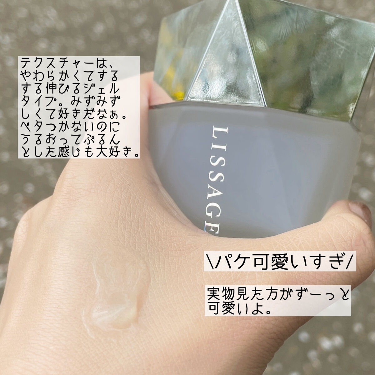 ハイドロインパクト/リサージ/美容液を使ったクチコミ（2枚目）