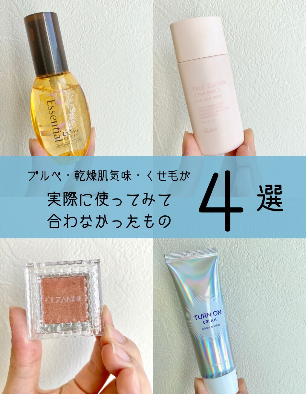 デュイセル ターンオンクリーム/DEWYCEL/フェイスクリームを使ったクチコミ（1枚目）