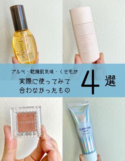 シングルカラーアイシャドウ/CEZANNE/単色アイシャドウを使ったクチコミ(1枚目)