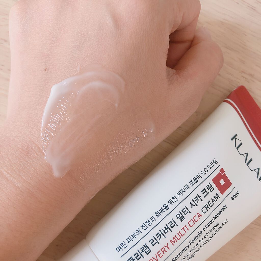 リカバリーマルチシカクリーム/KLALAB/フェイスクリームを使ったクチコミ（3枚目）