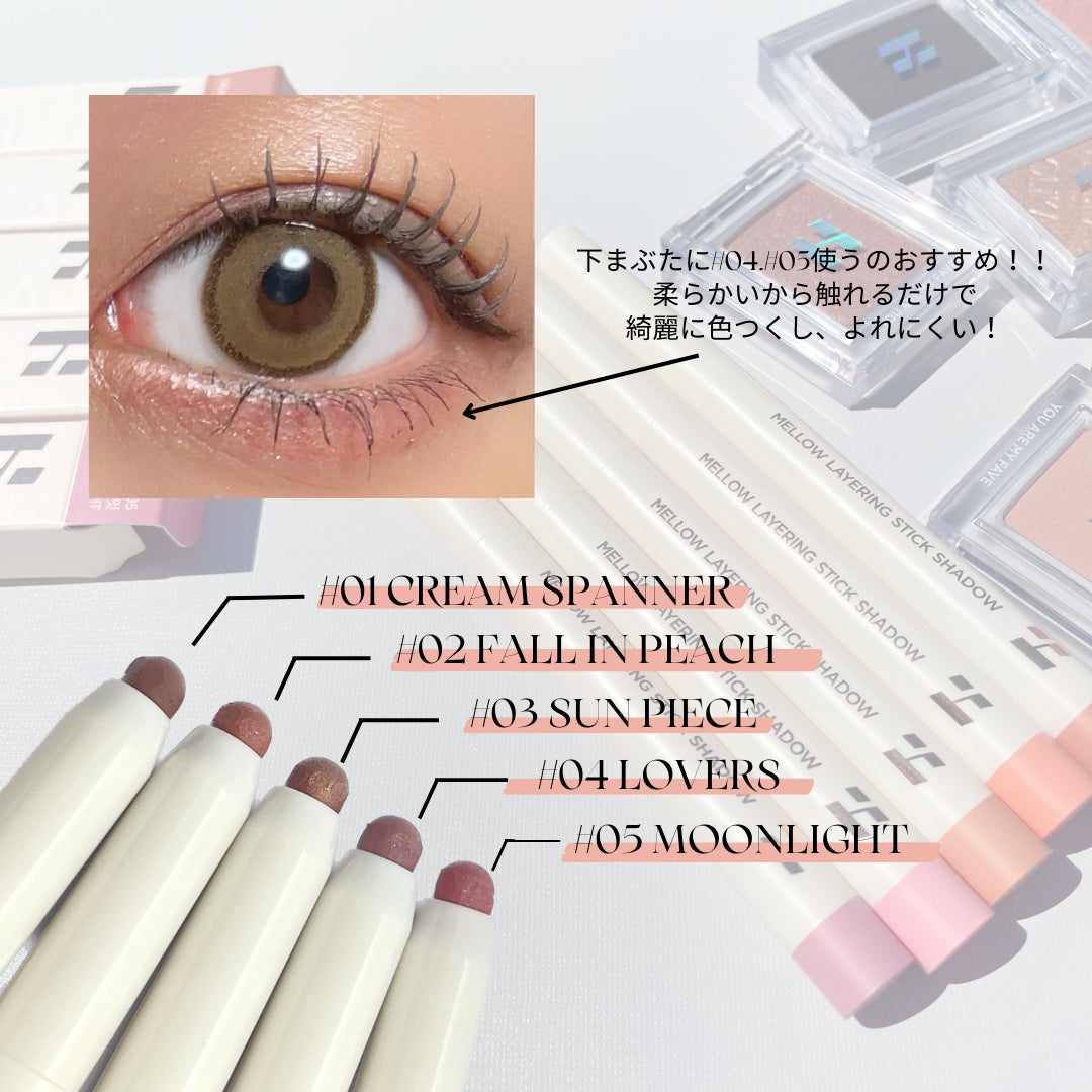 マイフェイブピースアイシャドウ/HOLIKA HOLIKA/単色アイシャドウを使ったクチコミ(2枚目)