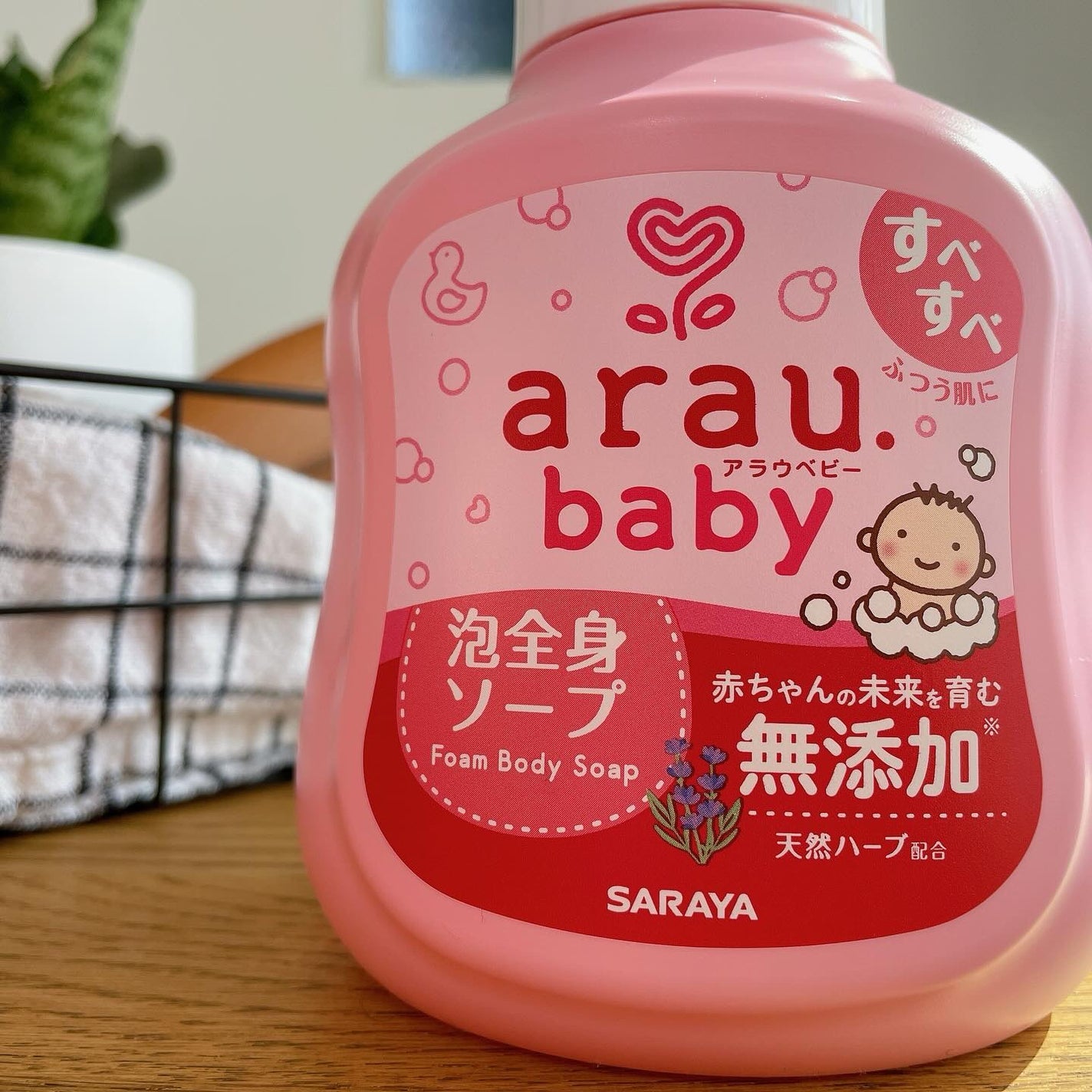 アラウベビー 泡全身ソープ/arau.baby (アラウ ベビー)/ボディソープを使ったクチコミ(6枚目)