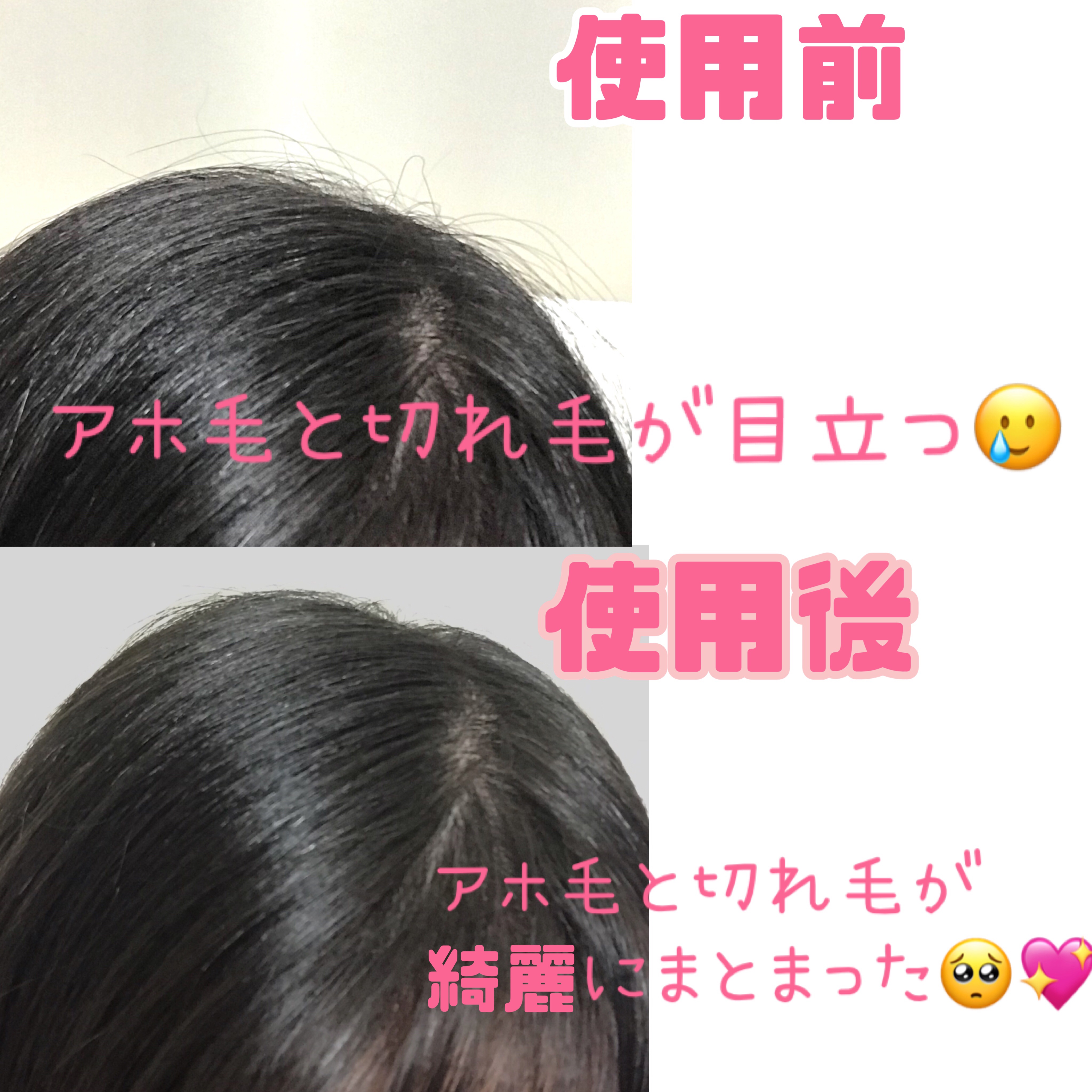 アンドハニー メルティ マトメイクスティック スーパーホールド 4.0/&honey/ヘアジェルを使ったクチコミ（2枚目）