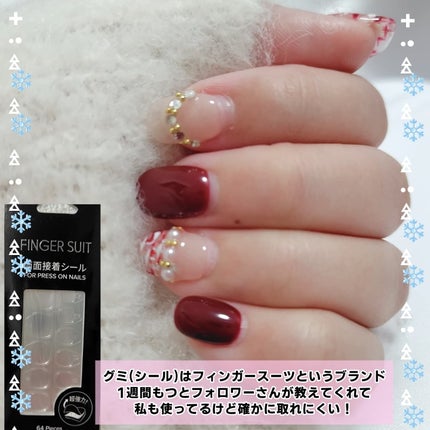 FINGER SUIT FINGER SUIT 両面接着シールのクチコミ「ネイルチップデビューを最近しました(*^^*)
色々チップを見るのが楽しくて😆
こちらのチ.....」(3枚目)