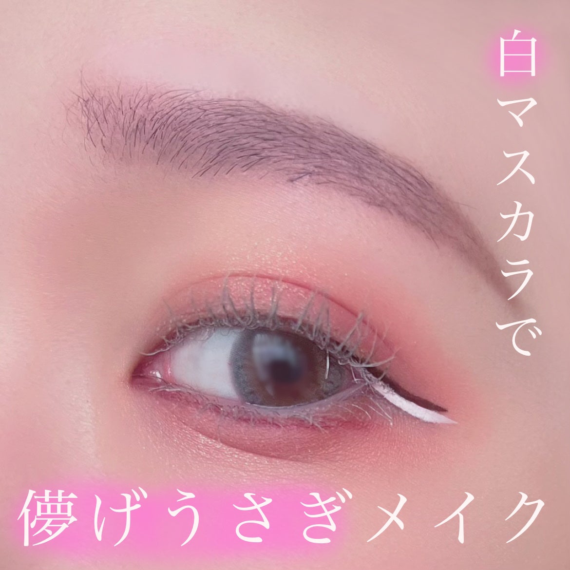 プライムリキッドアイライナー リッチキープ/ヒロインメイク/リキッドアイライナーを使ったクチコミ(1枚目)