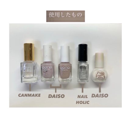 ジェルボリュームトップコート/キャンメイク/ネイルトップコートを使ったクチコミ(4枚目)