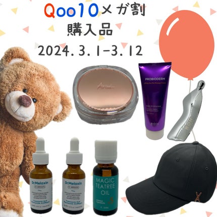 を使ったクチコミ(1枚目)