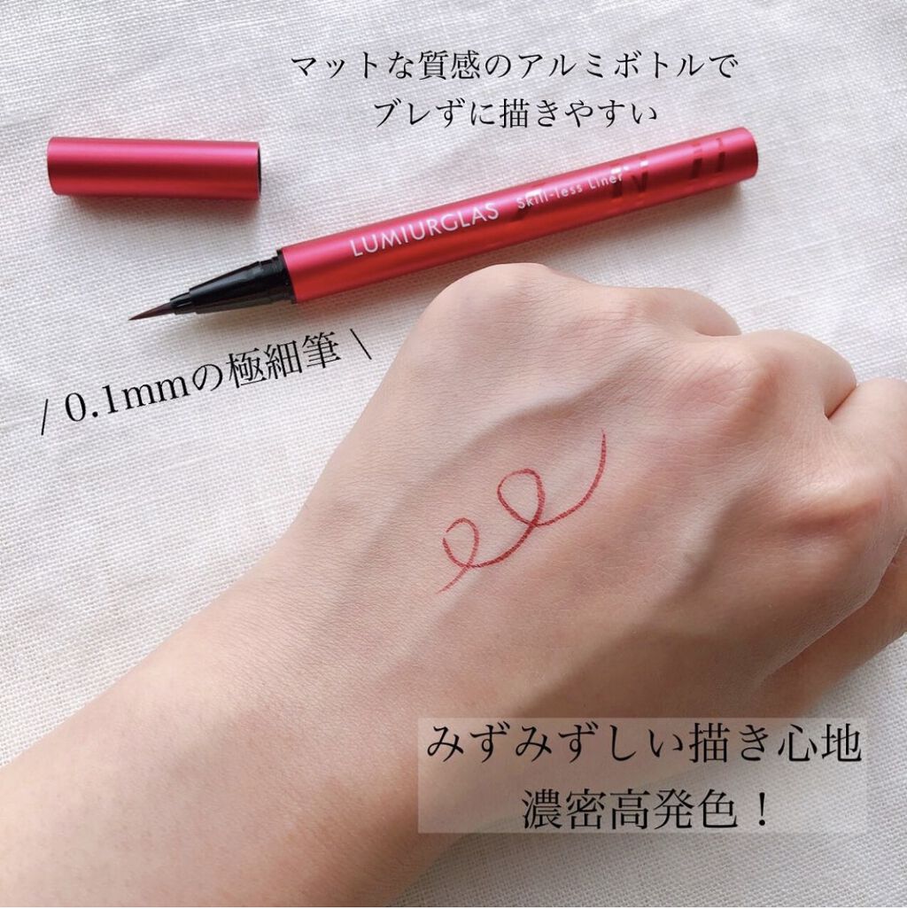 スキルレスライナー/LUMIURGLAS/リキッドアイライナーを使ったクチコミ（2枚目）