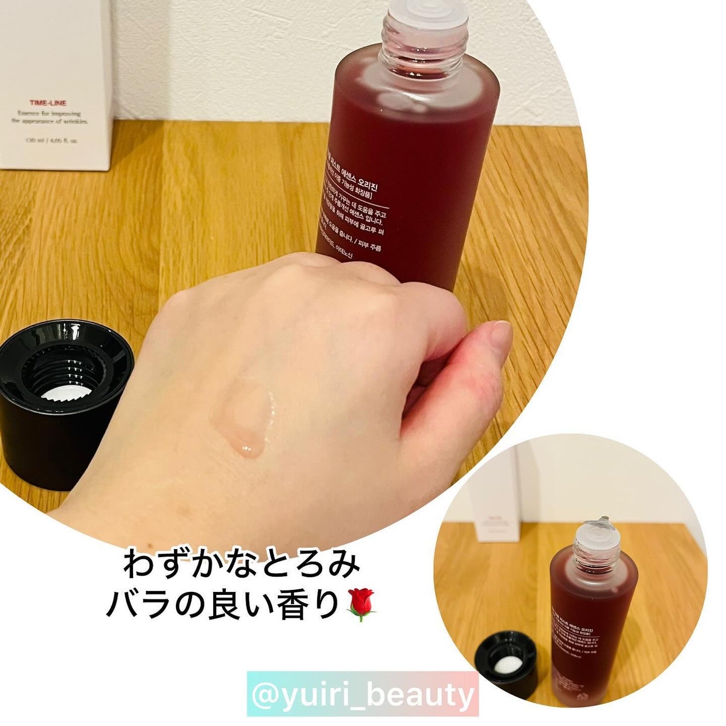 アンチリンクルエフェクトアンプルオリジン/MIGUHARA/美容液を使ったクチコミ(2枚目)