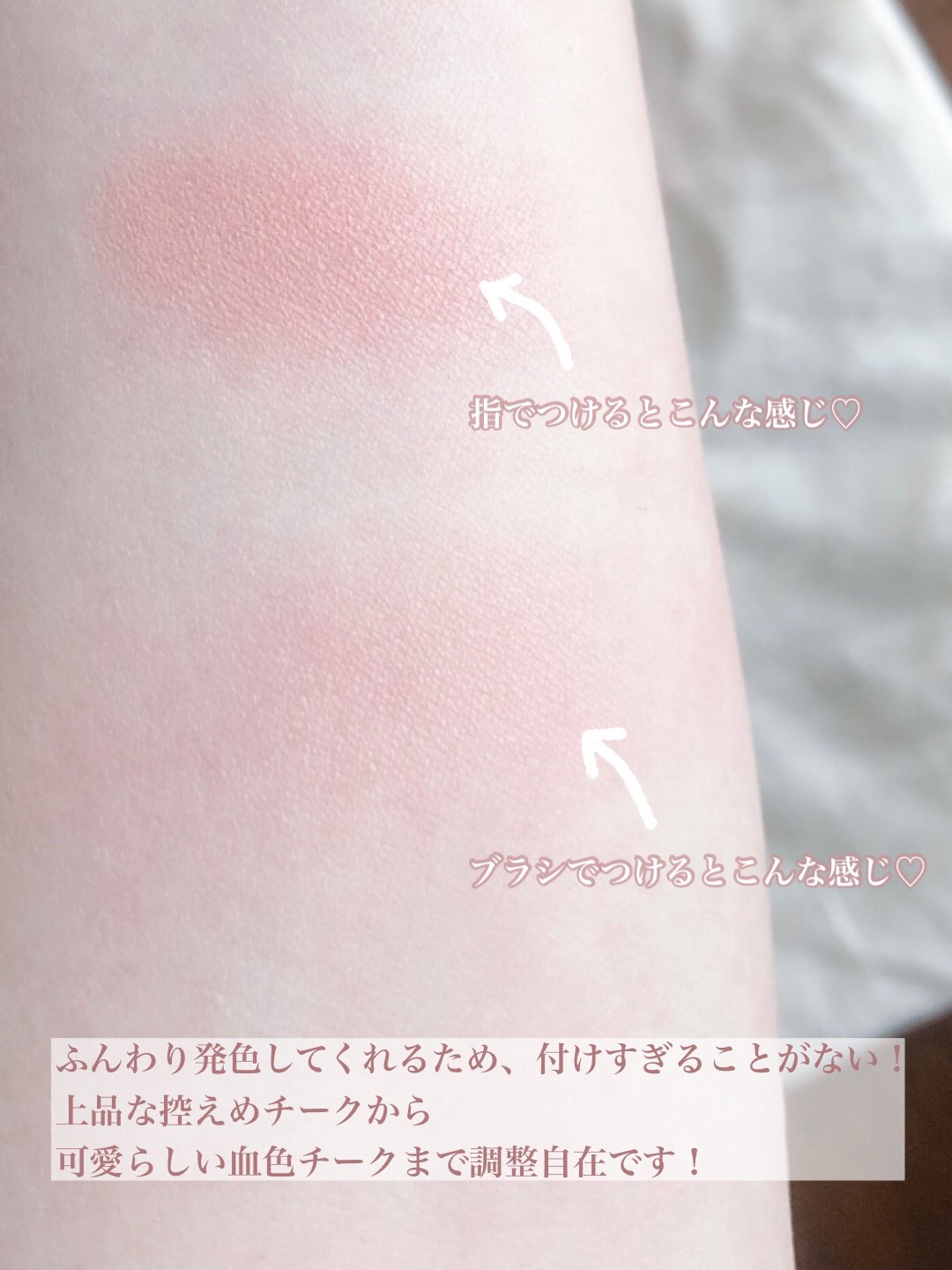 ナチュラル チークN/CEZANNE/パウダーチークを使ったクチコミ（3枚目）