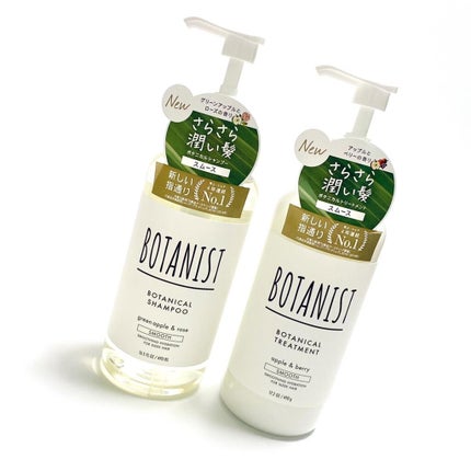 ボタニカルシャンプー/トリートメント(スムース) /BOTANIST/シャンプー・コンディショナーを使ったクチコミ(1枚目)