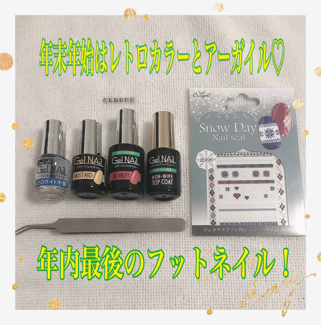 ジェルネイル（ライト対応）/セリア/ジェルネイルを使ったクチコミ（1枚目）