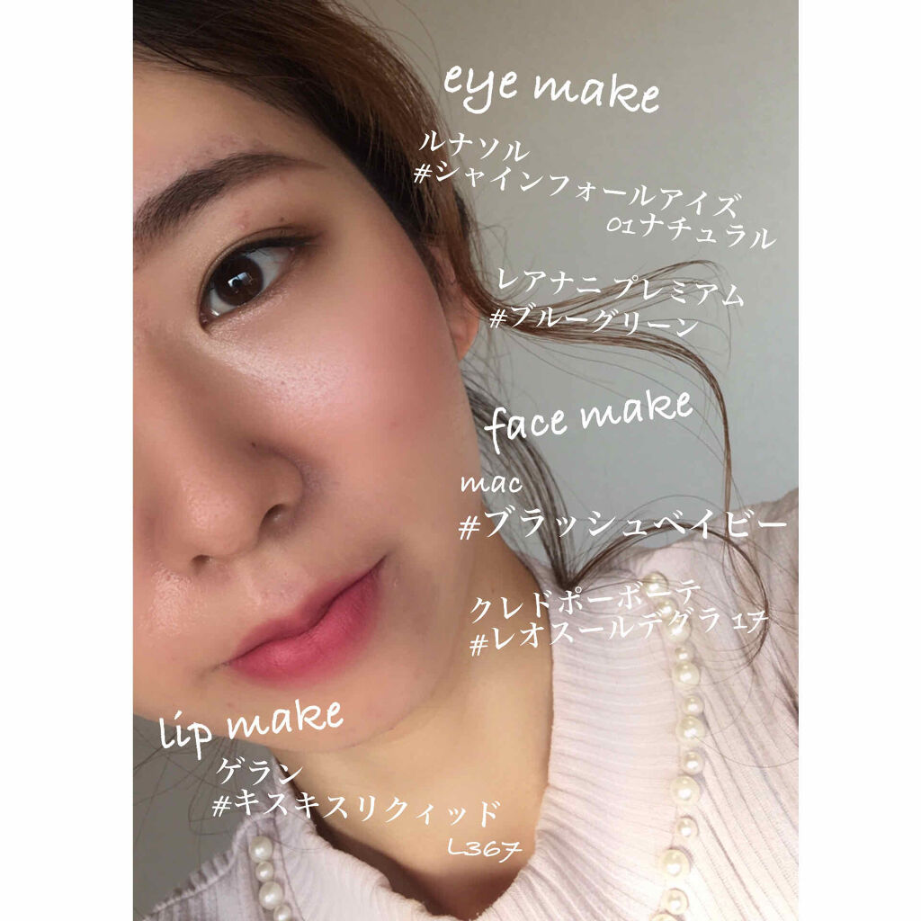 キスキス リクィッド/GUERLAIN/口紅を使ったクチコミ（3枚目）