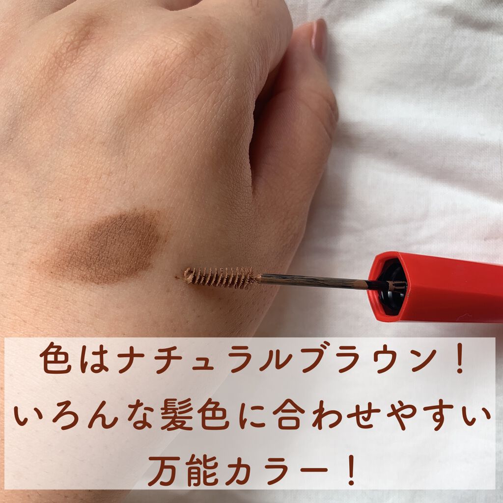 フィルム眉カラー/デジャヴュ/眉マスカラを使ったクチコミ（3枚目）