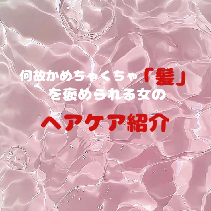 スパ やみつき 頭皮マッサージブラシ ソフト/エイトザタラソ/スカルプブラシを使ったクチコミ（1枚目）