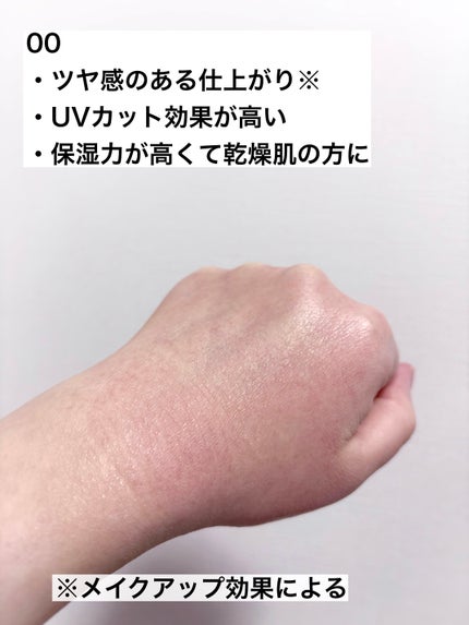 プロテクティング プライマー/PAUL & JOE BEAUTE/化粧下地を使ったクチコミ(4枚目)