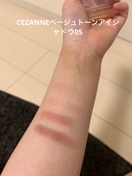ベージュトーンアイシャドウ/CEZANNE/アイシャドウパレットを使ったクチコミ(4枚目)