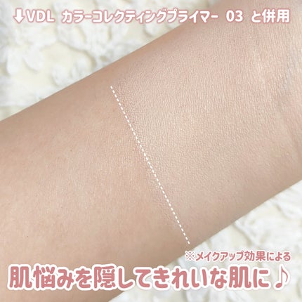 VDL カバーステイン パーフェクティング ファンデーションのクチコミ「【高カバー高密着】【VDLファンデ】
\コンシーラー要らないかも...!?/
VDLのファン.....」(3枚目)