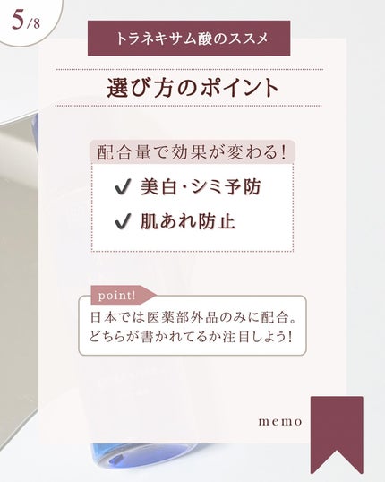 バランスケア ローション RM/アクアレーベル/化粧水を使ったクチコミ(6枚目)